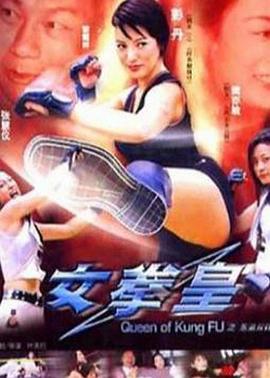 《烈火干柴》主视觉海报